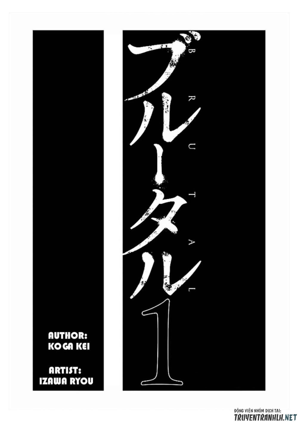 Brutal: Satsujin Kansatsukan No Kokuhaku Chap 3 - Next Chap 4