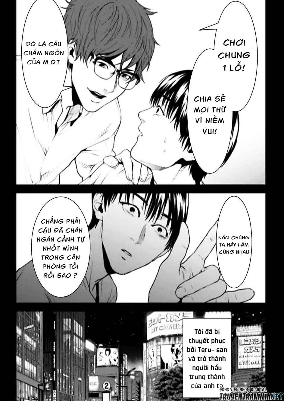 Brutal: Satsujin Kansatsukan No Kokuhaku Chap 3 - Next Chap 4