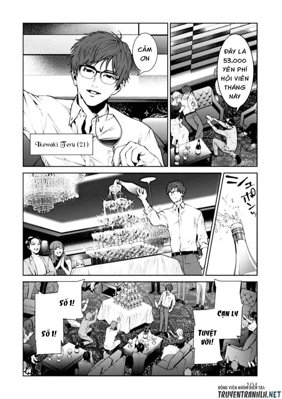Brutal: Satsujin Kansatsukan No Kokuhaku Chap 3 - Next Chap 4