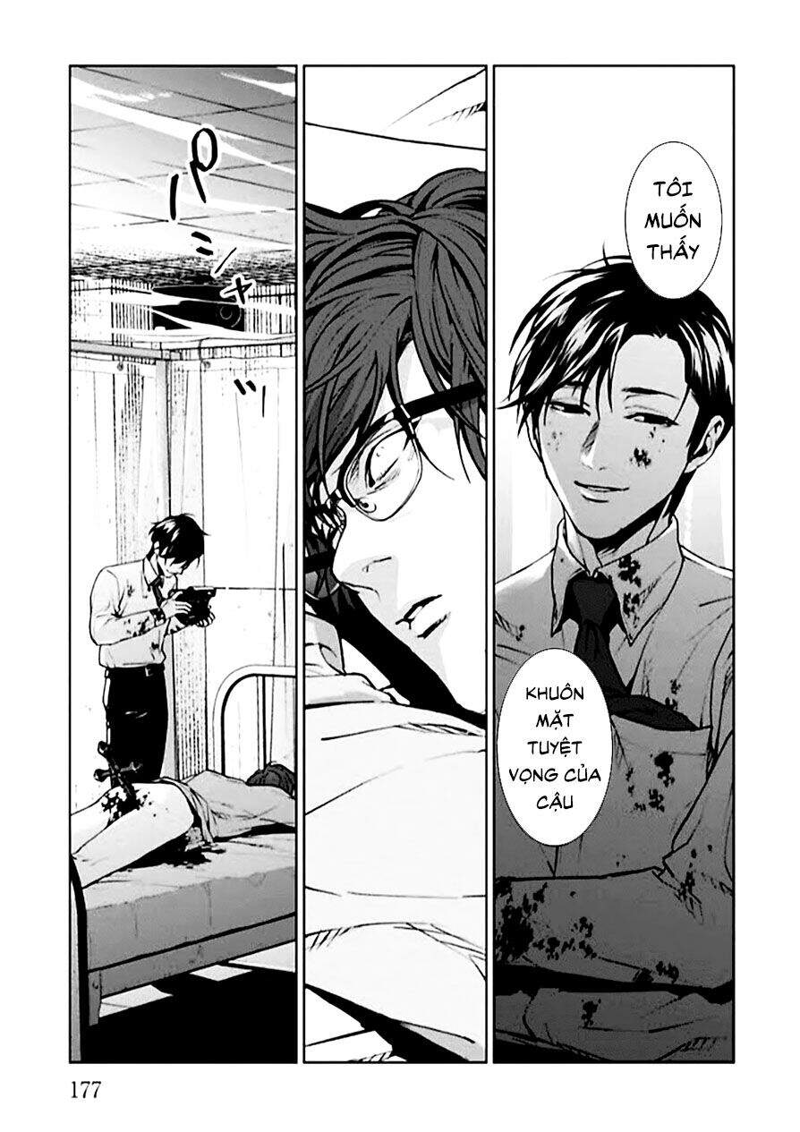 Brutal: Satsujin Kansatsukan No Kokuhaku Chap 4 - Next Chap 5