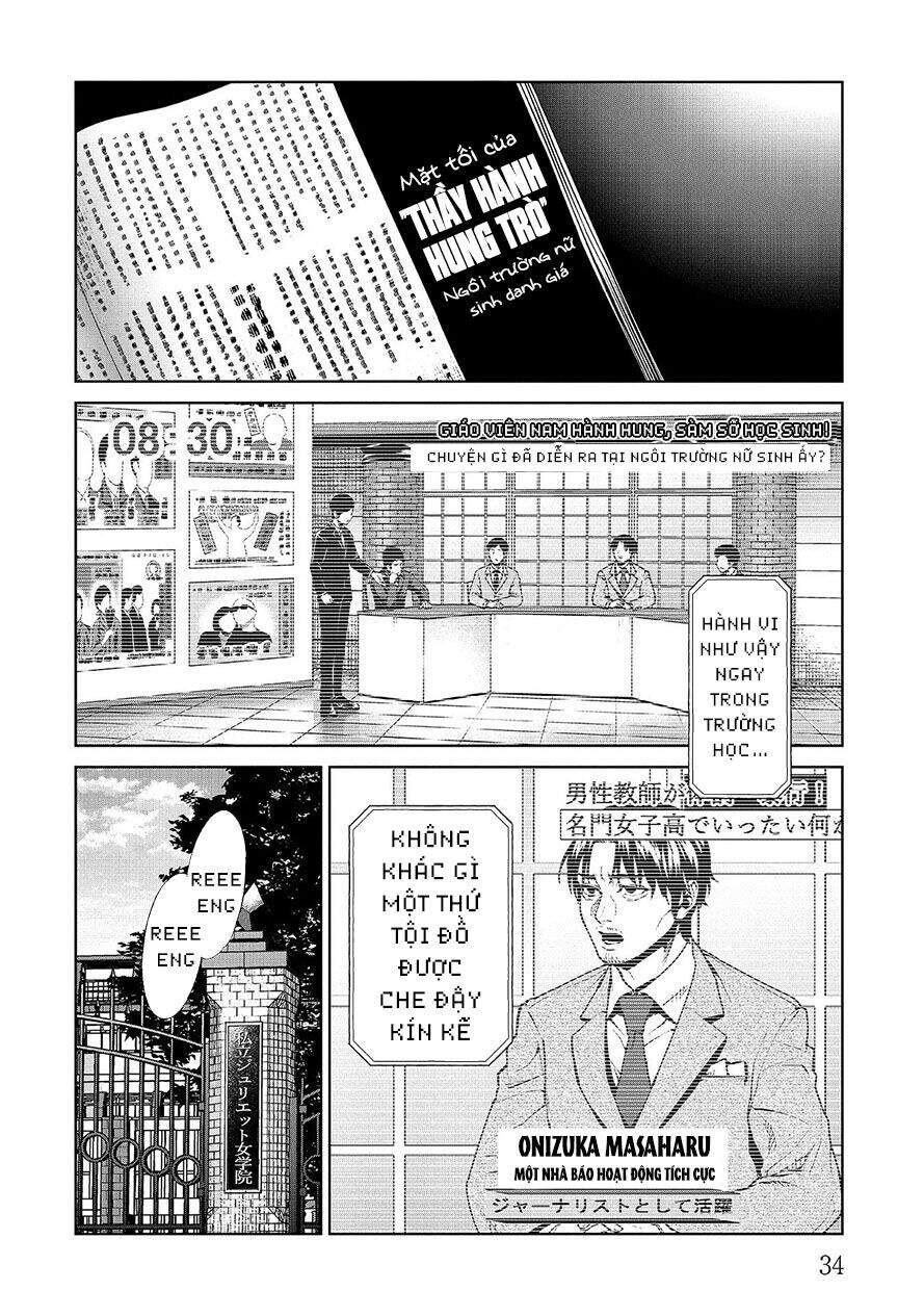 Brutal: Satsujin Kansatsukan No Kokuhaku Chap 52 - Next Chap 53