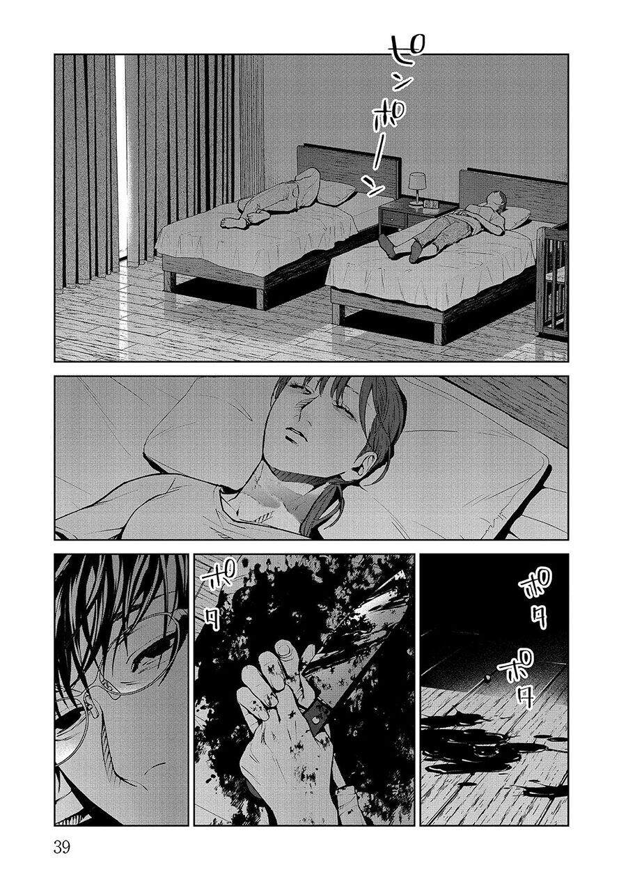 Brutal: Satsujin Kansatsukan No Kokuhaku Chap 52 - Next Chap 53