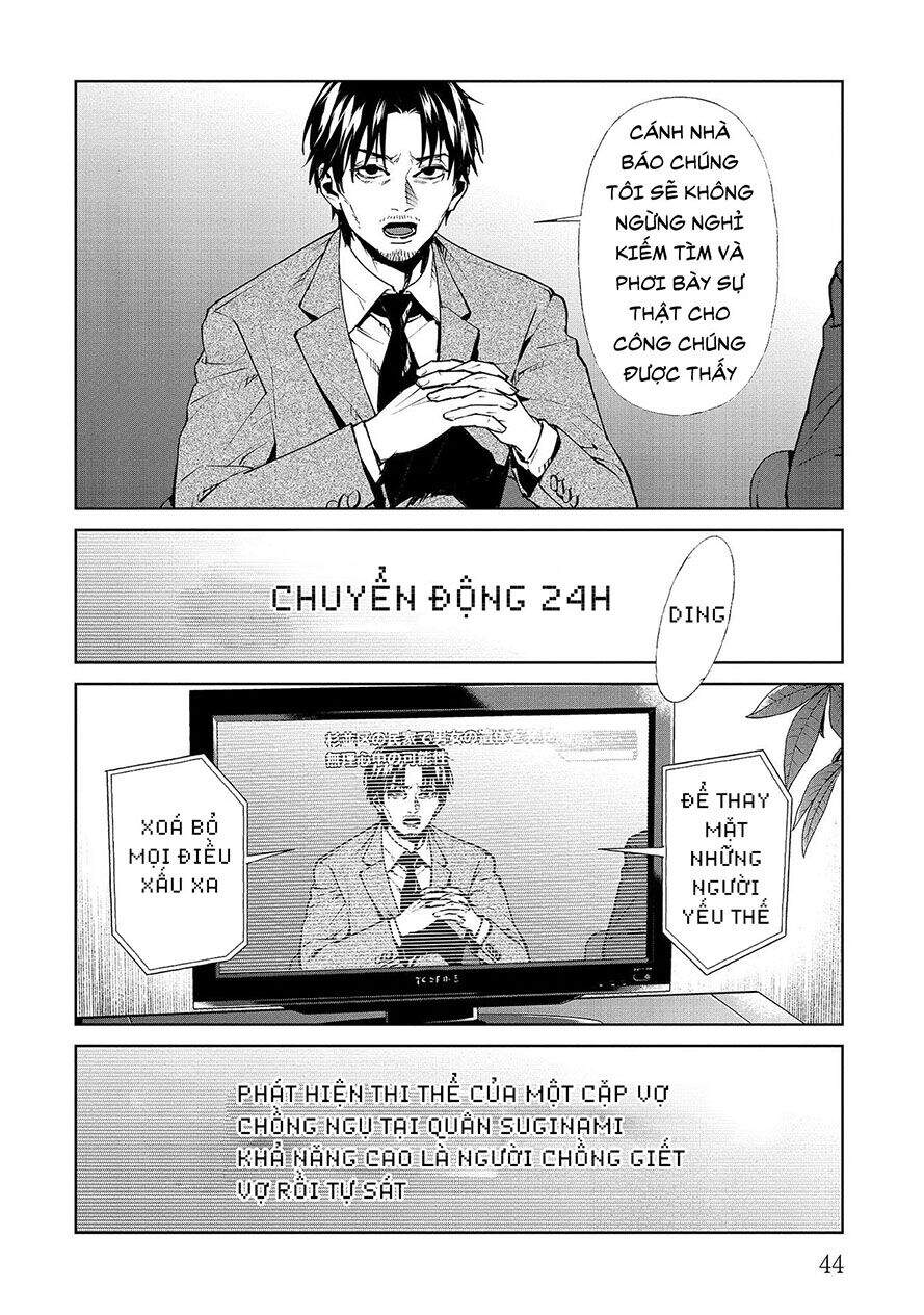 Brutal: Satsujin Kansatsukan No Kokuhaku Chap 61 - Next Chap 62