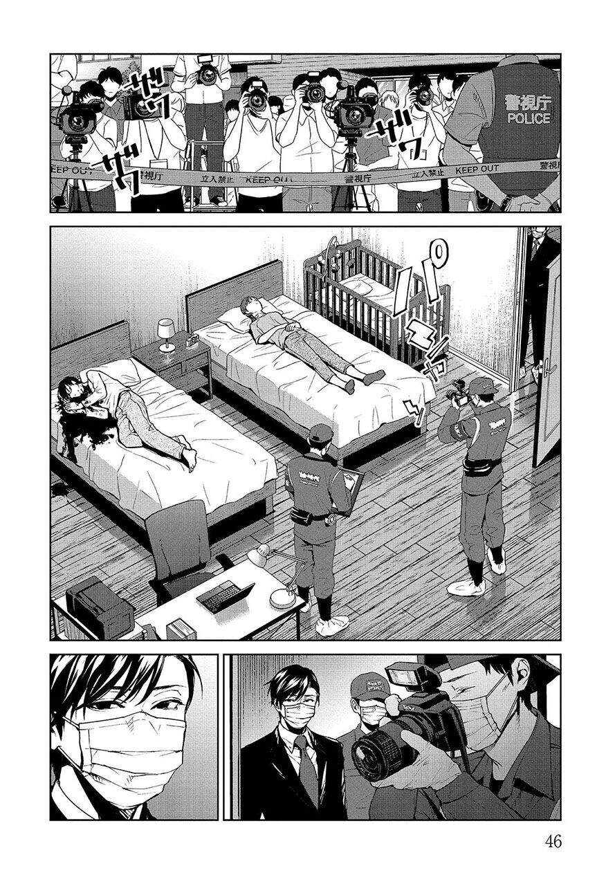 Brutal: Satsujin Kansatsukan No Kokuhaku Chap 61 - Next Chap 62