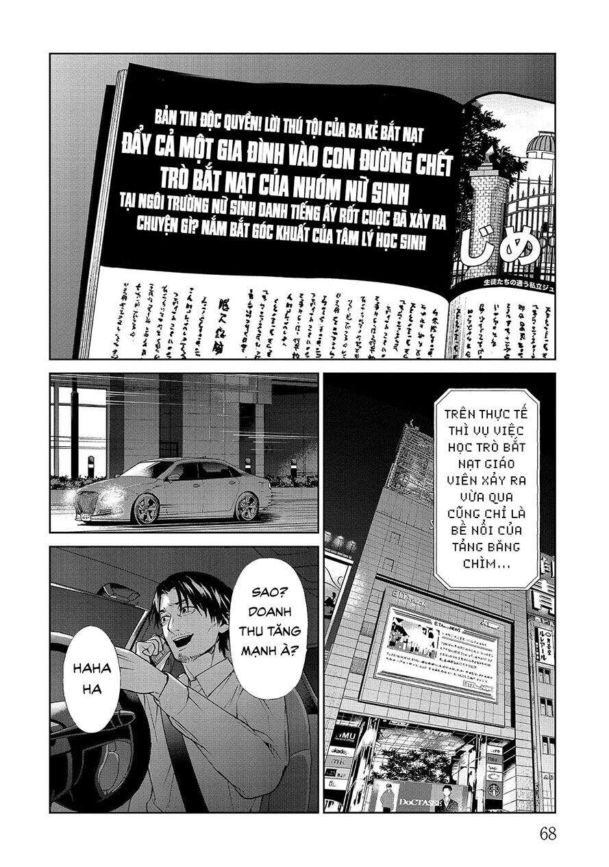 Brutal: Satsujin Kansatsukan No Kokuhaku Chap 62 - Next Chap 63