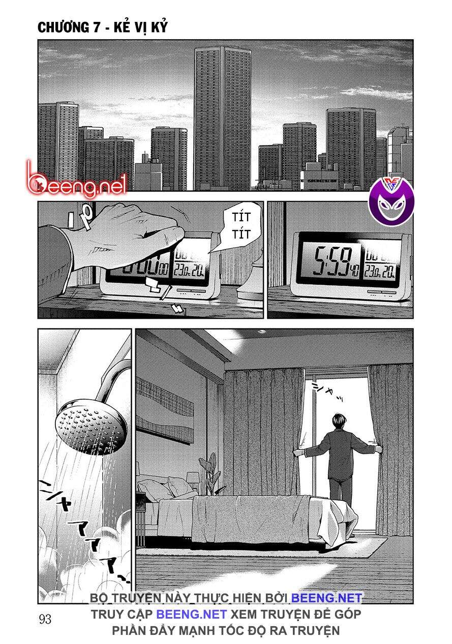 Brutal: Satsujin Kansatsukan No Kokuhaku Chap 71 - Next Chap 72