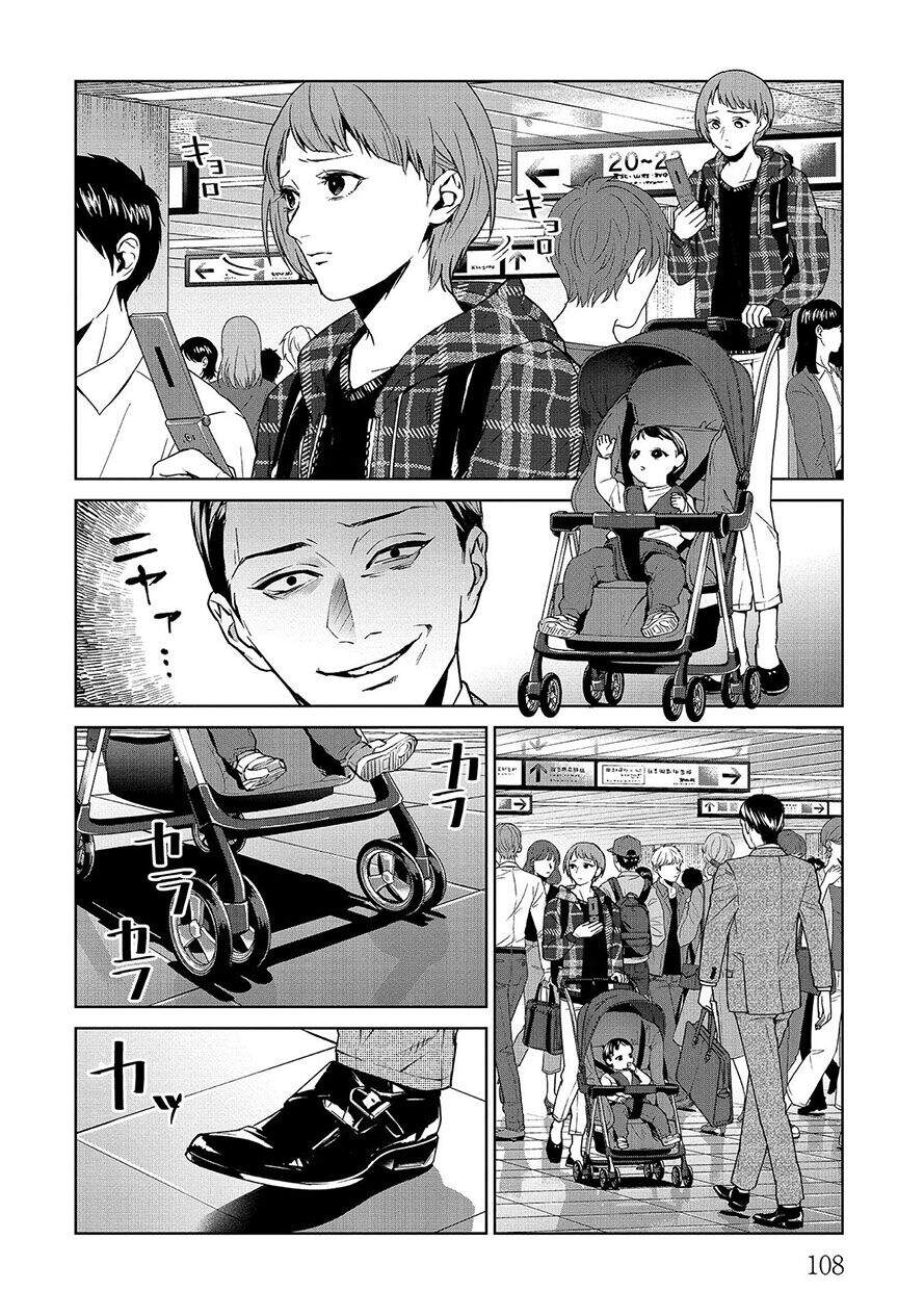 Brutal: Satsujin Kansatsukan No Kokuhaku Chap 71 - Next Chap 72