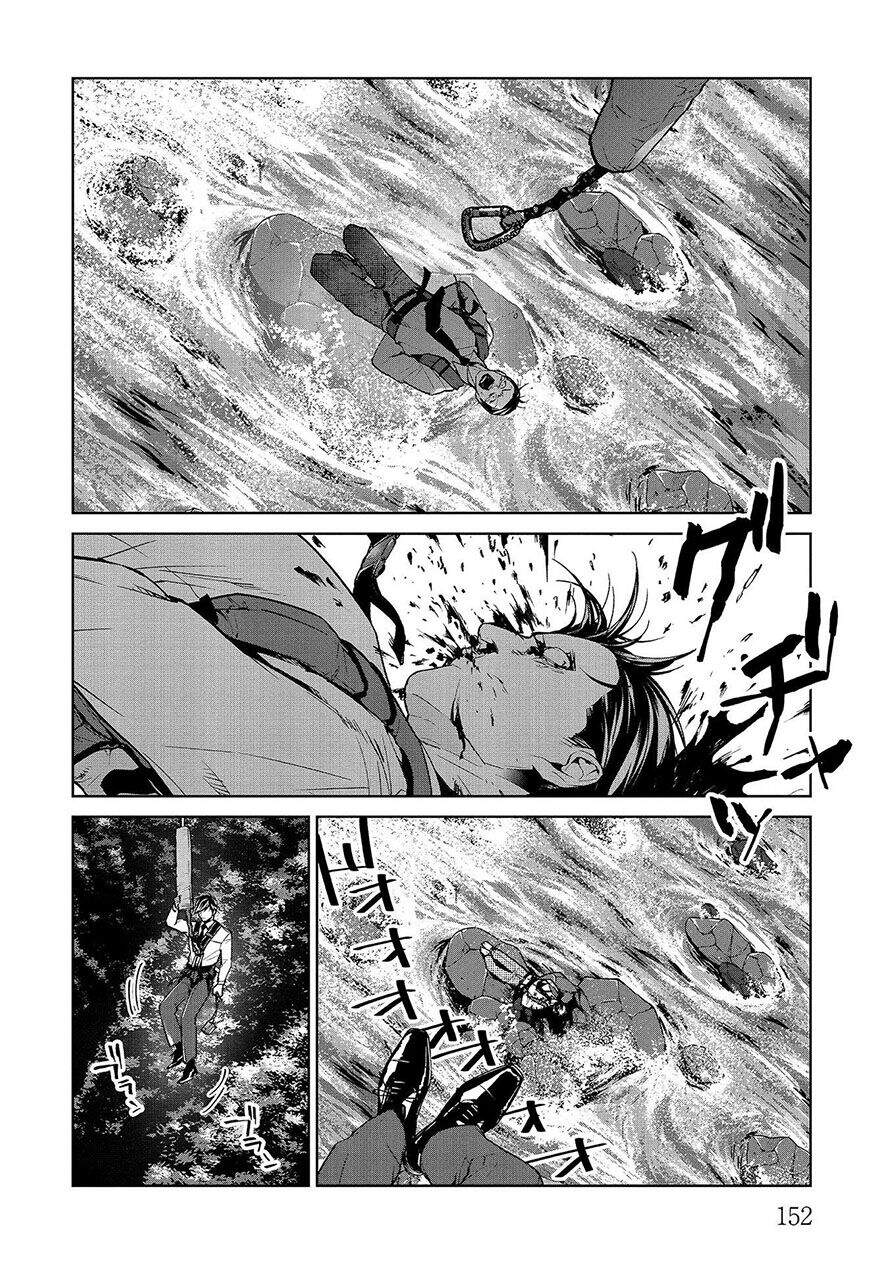 Brutal: Satsujin Kansatsukan No Kokuhaku Chap 82 - Next Chap 83