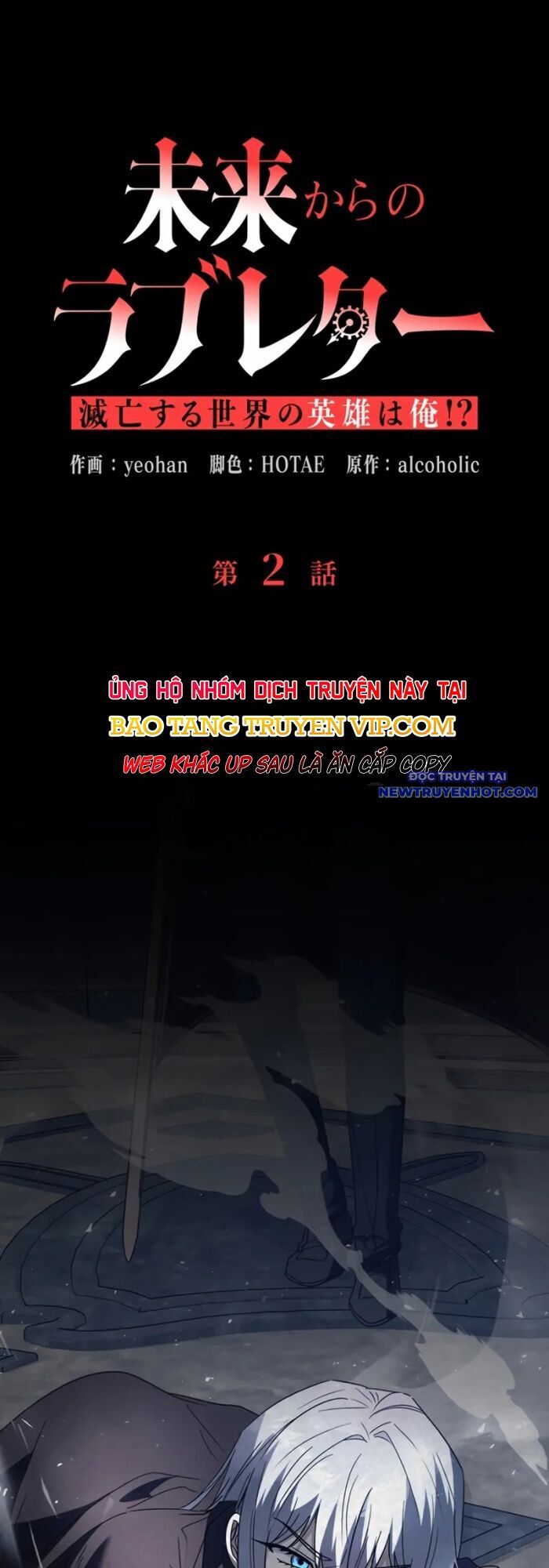 Bức Thư Tình Đến Từ Tương Lai Chap 2 - Next Chap 3