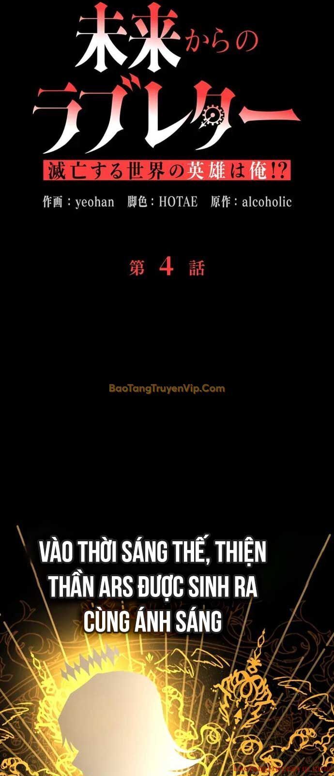 Bức Thư Tình Đến Từ Tương Lai Chap 4 - Next Chap 5