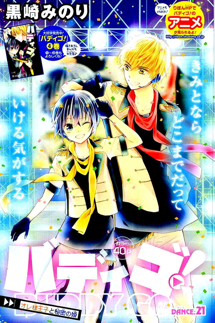 Buddy Go Chap 21 - Next Chap 22