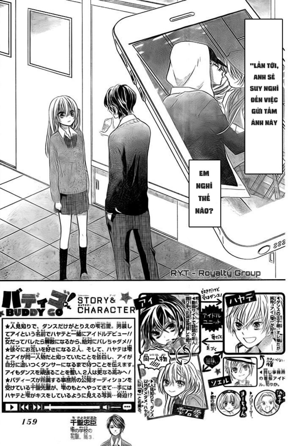 Buddy Go Chap 21 - Next Chap 22