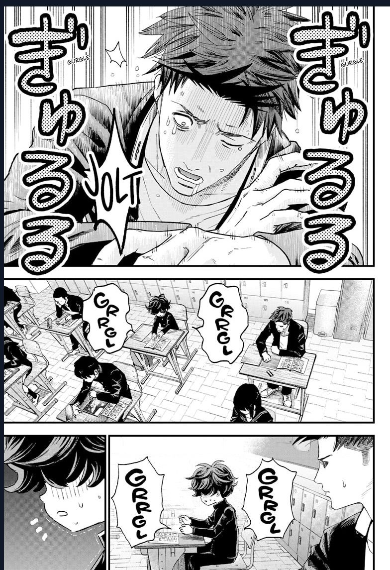 Bug Ego Chap 1 - Next Chap 2