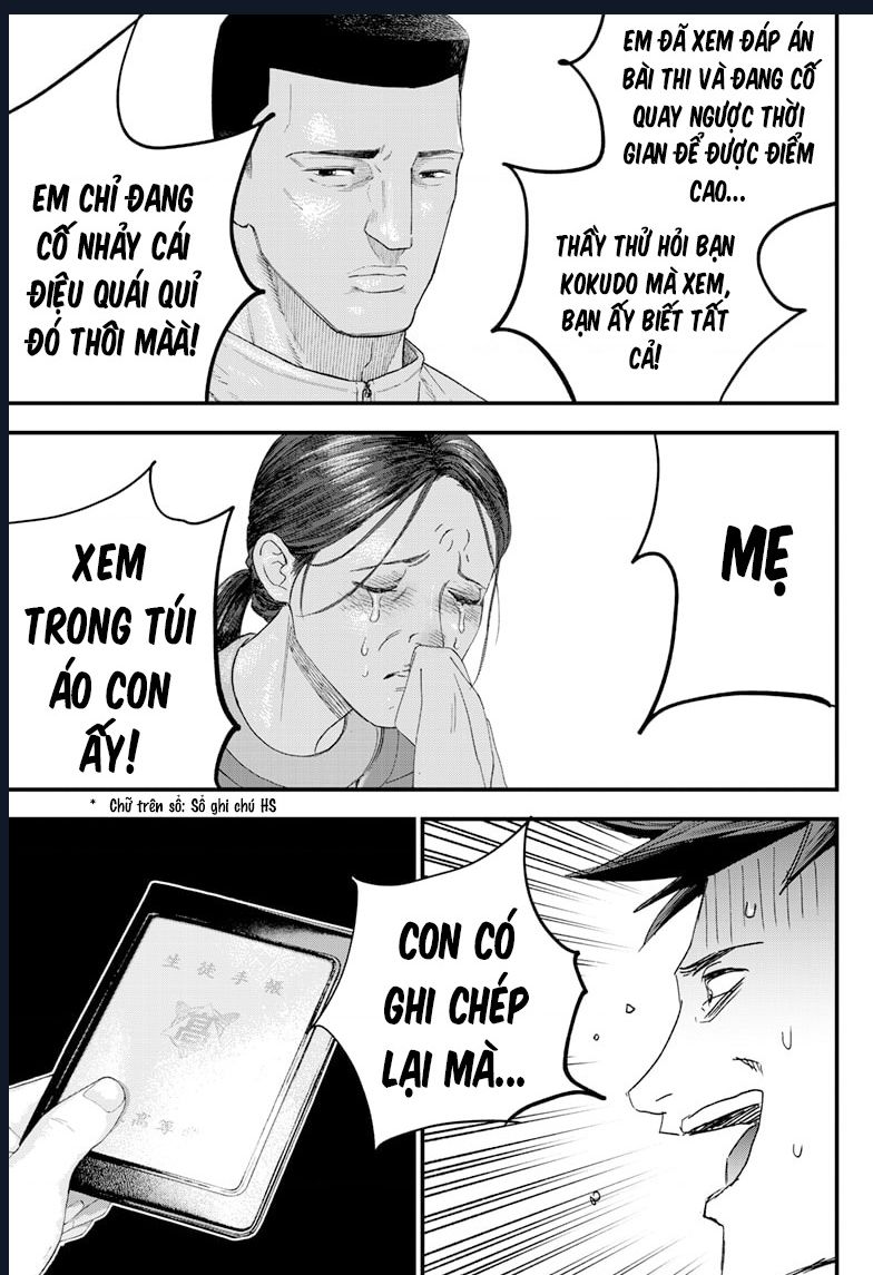 Bug Ego Chap 1 - Next Chap 2