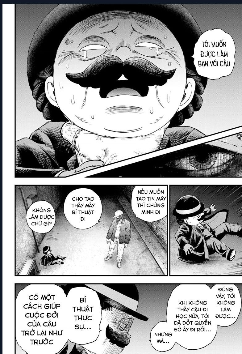 Bug Ego Chap 1 - Next Chap 2