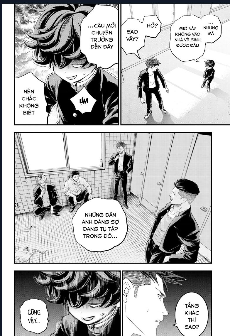 Bug Ego Chap 1 - Next Chap 2