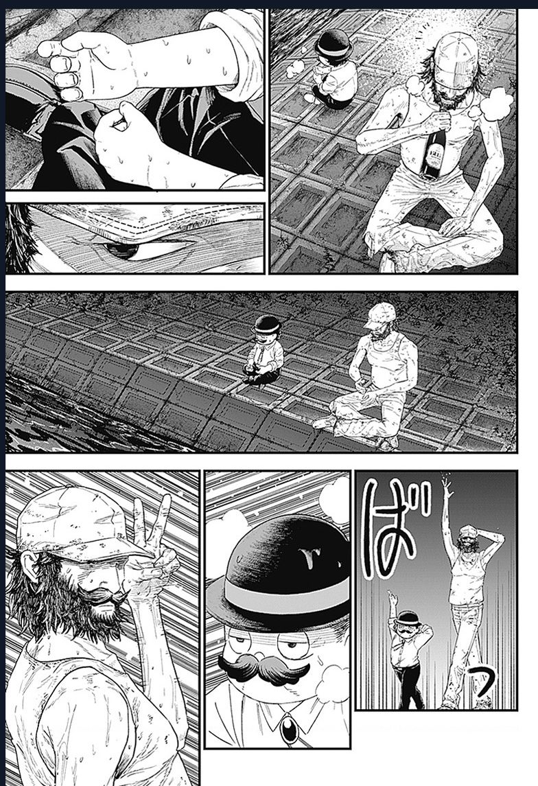 Bug Ego Chap 1 - Next Chap 2