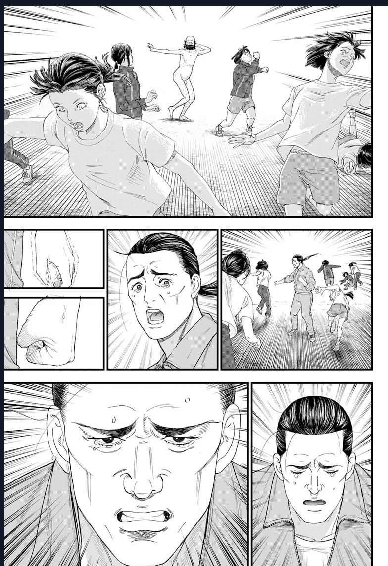 Bug Ego Chap 1 - Next Chap 2