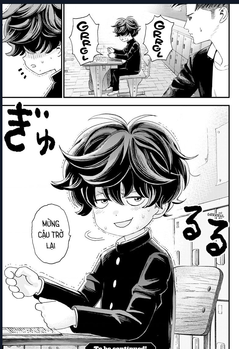 Bug Ego Chap 1 - Next Chap 2