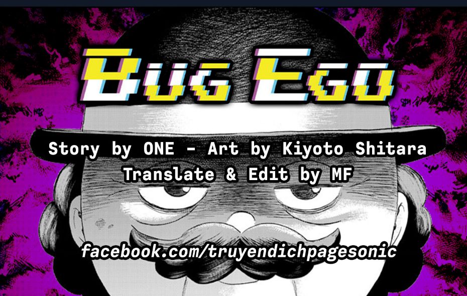 Bug Ego Chap 1 - Next Chap 2