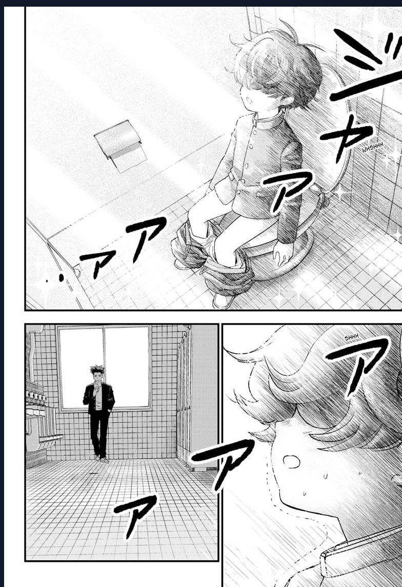 Bug Ego Chap 1 - Next Chap 2