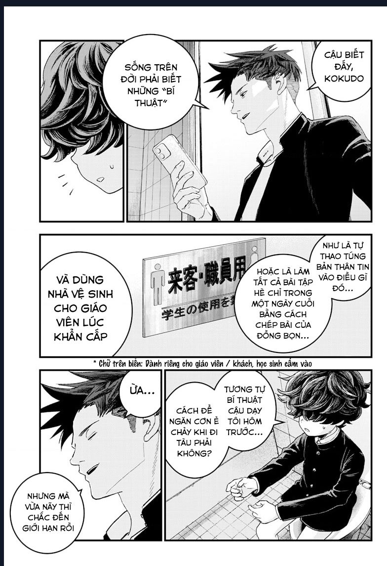 Bug Ego Chap 1 - Next Chap 2