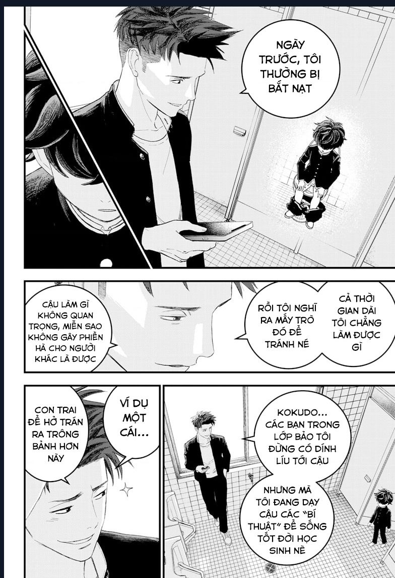 Bug Ego Chap 1 - Next Chap 2