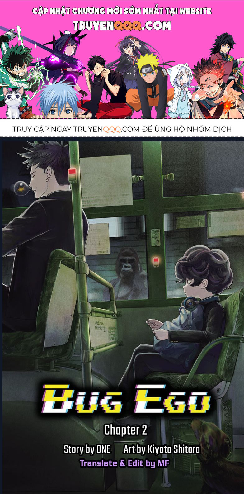 Bug Ego Chap 2 - Next Chap 3