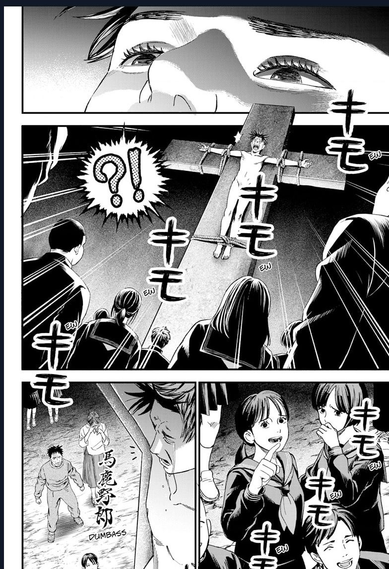Bug Ego Chap 2 - Next Chap 3