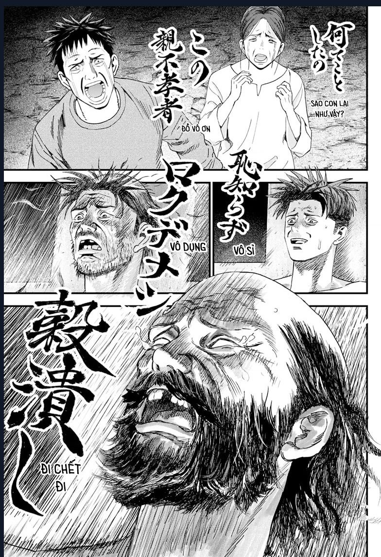 Bug Ego Chap 2 - Next Chap 3