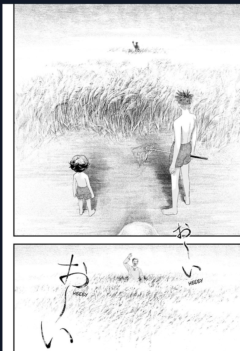 Bug Ego Chap 2 - Next Chap 3
