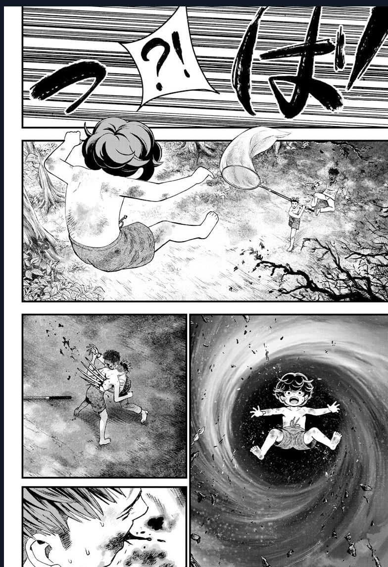 Bug Ego Chap 2 - Next Chap 3