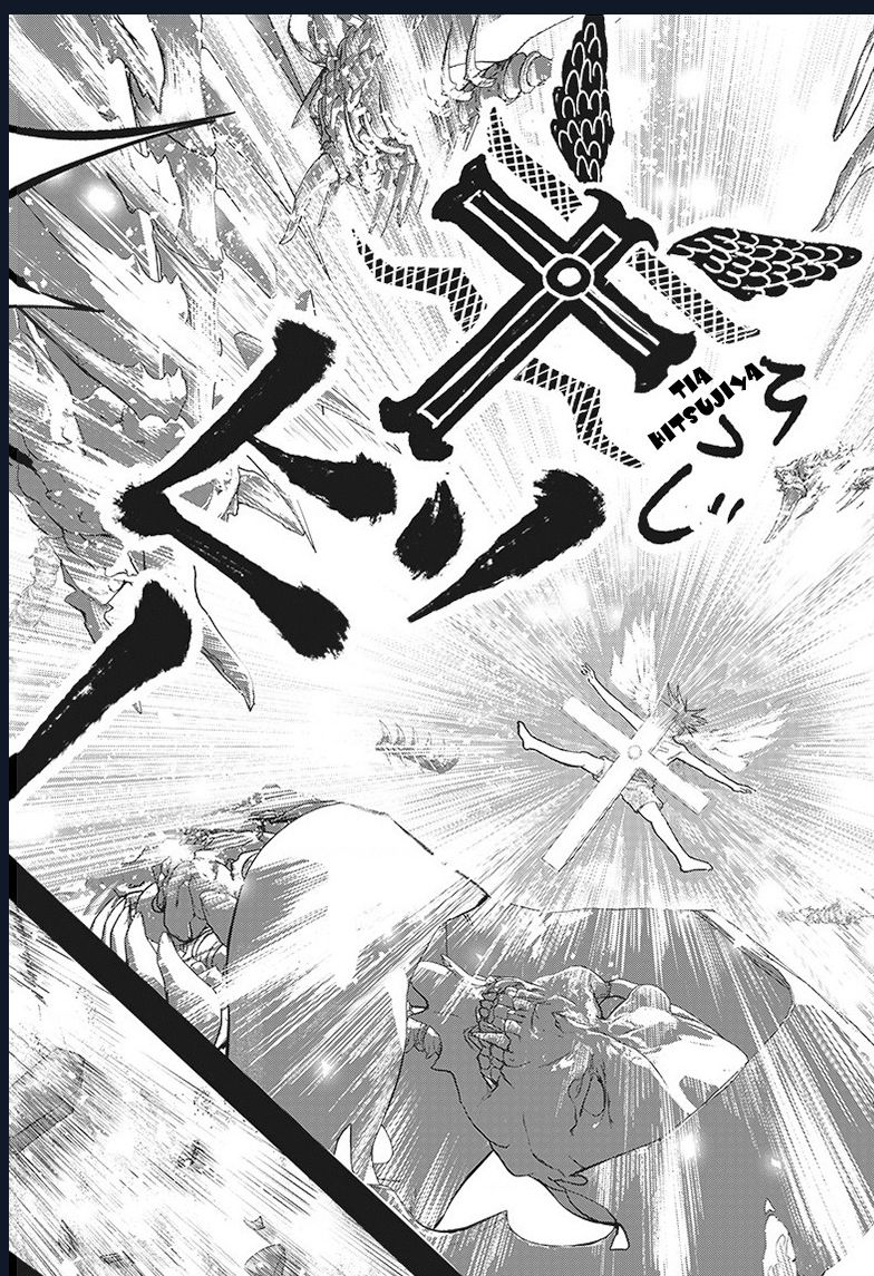 Bug Ego Chap 2 - Next Chap 3
