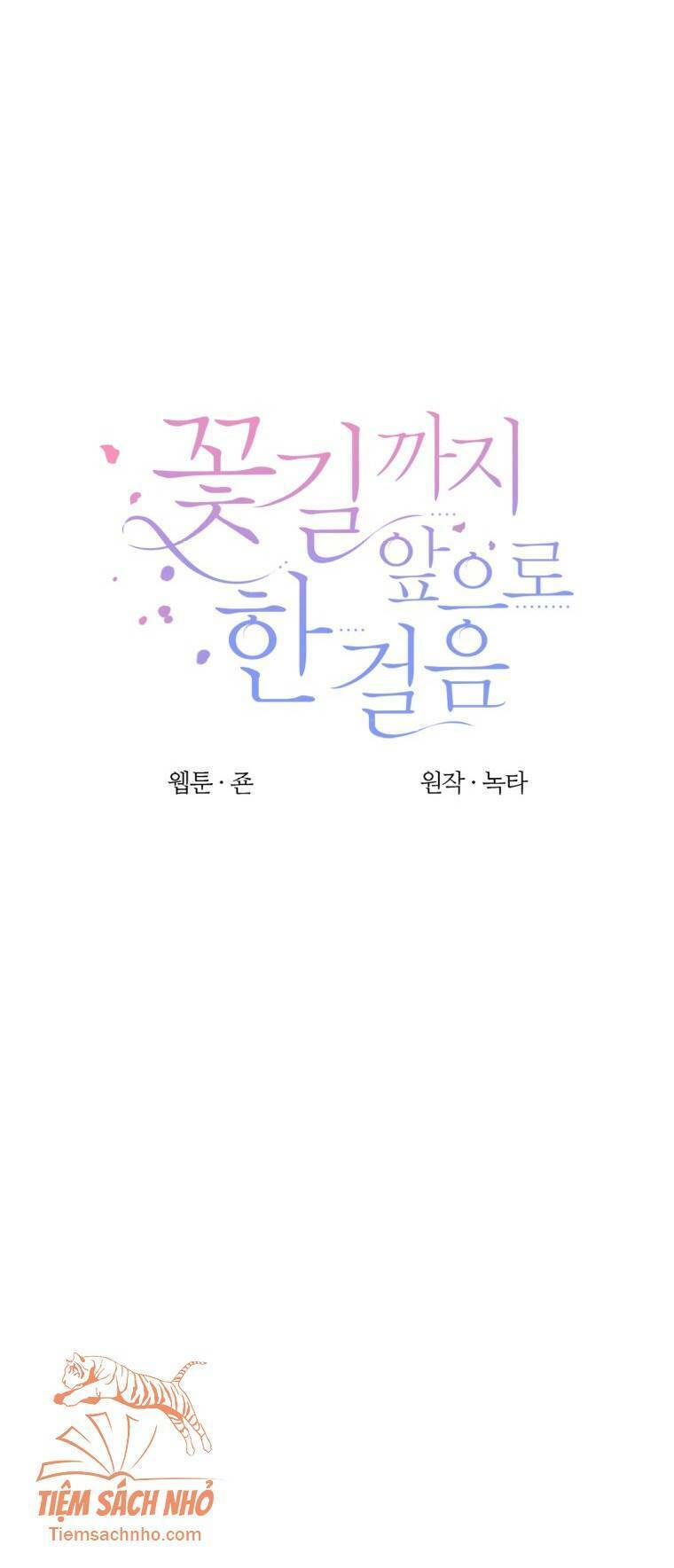 Bước Tới Con Đường Hoa Chap 14 - Next Chap 15