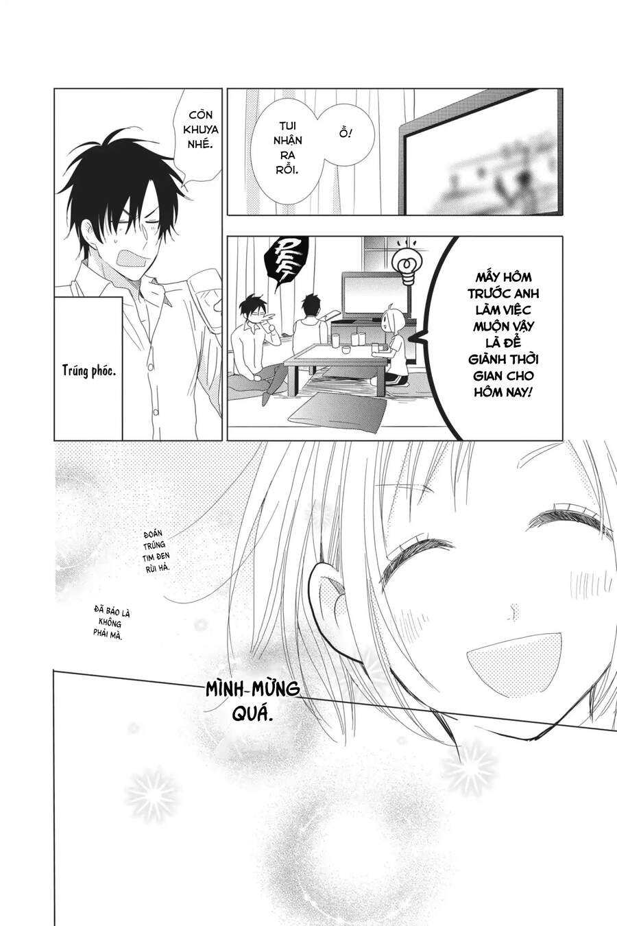 Buổi Xem Mắt Bất Đắc Dĩ Chap 57 - Next Chap 58