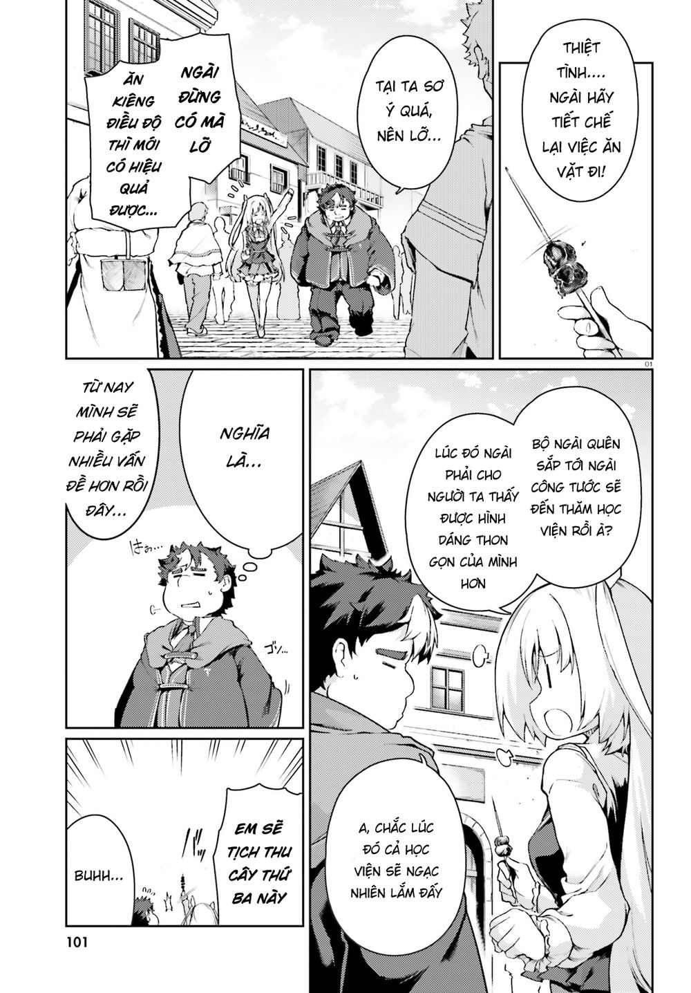 Buta Koushaku Ni Tensei Shitakara, Kondo Wa Kimi Ni Suki To Iitai Chap 17 - Next Chap 18