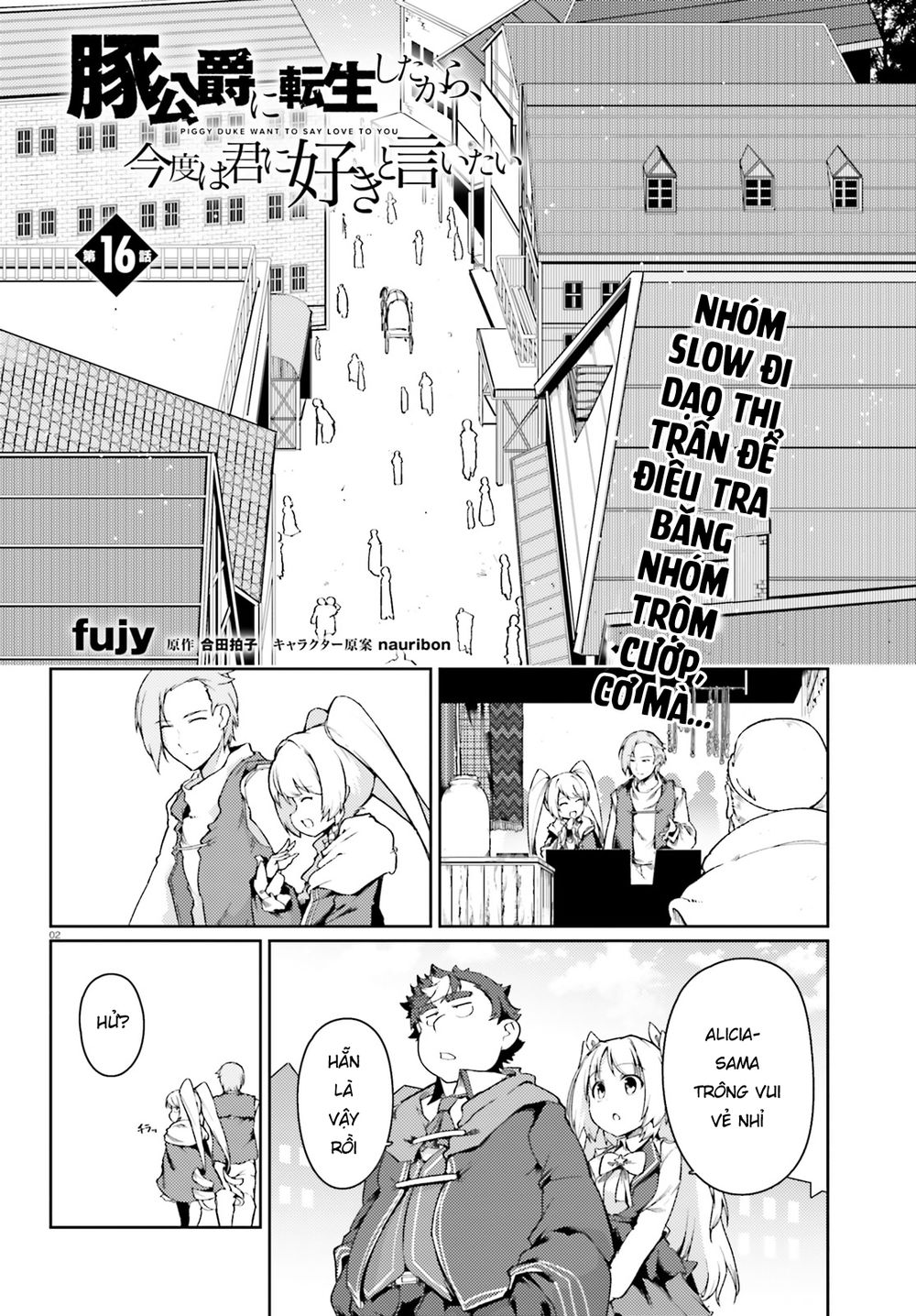 Buta Koushaku Ni Tensei Shitakara, Kondo Wa Kimi Ni Suki To Iitai Chap 17 - Next Chap 18