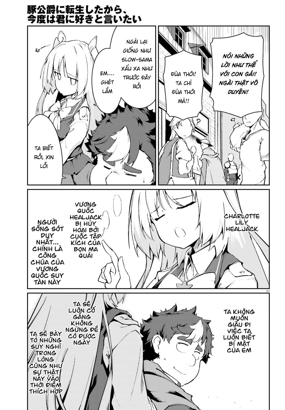 Buta Koushaku Ni Tensei Shitakara, Kondo Wa Kimi Ni Suki To Iitai Chap 17 - Next Chap 18