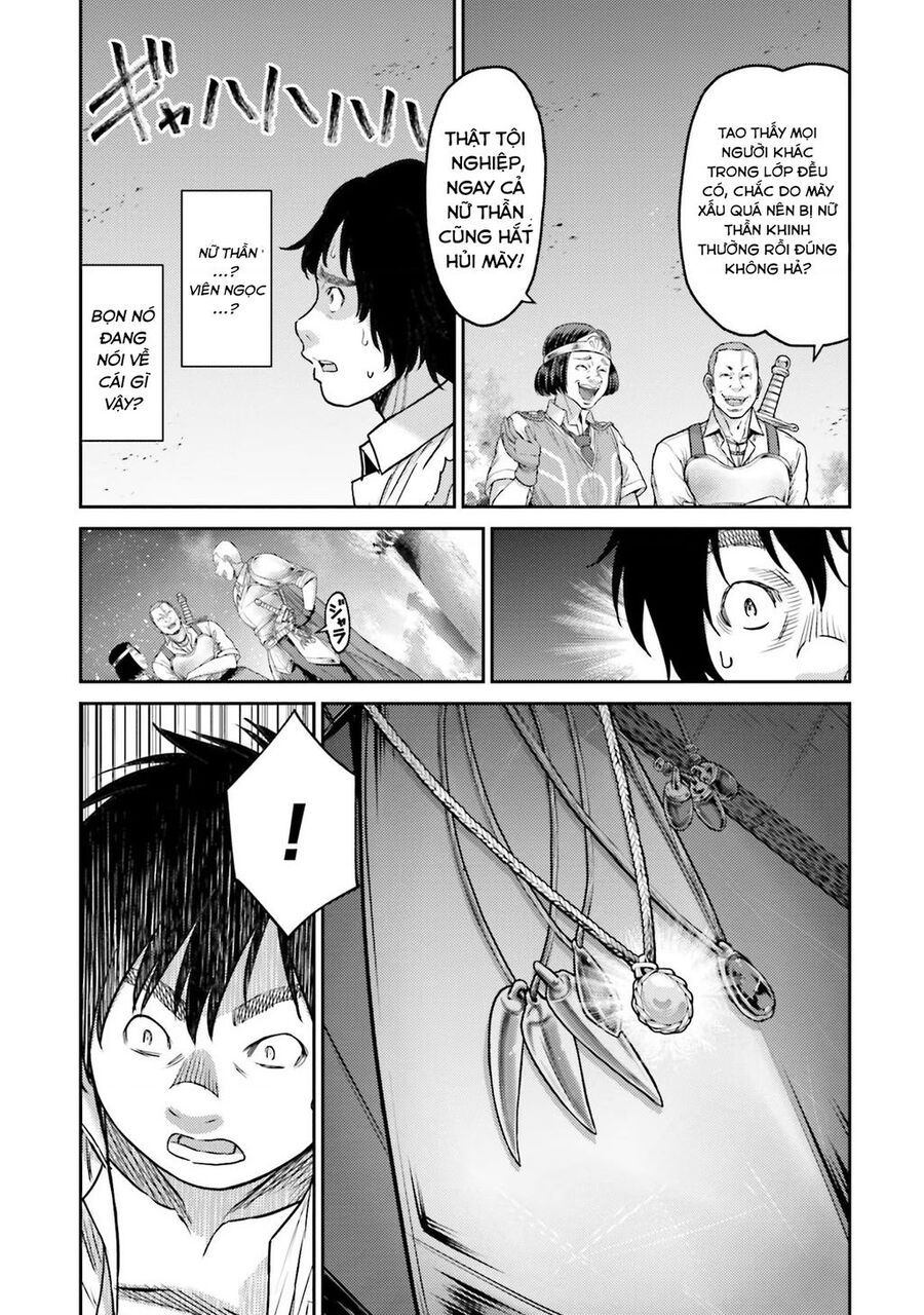 Buta No Fukushuu Chap 1 - Next Chap 2