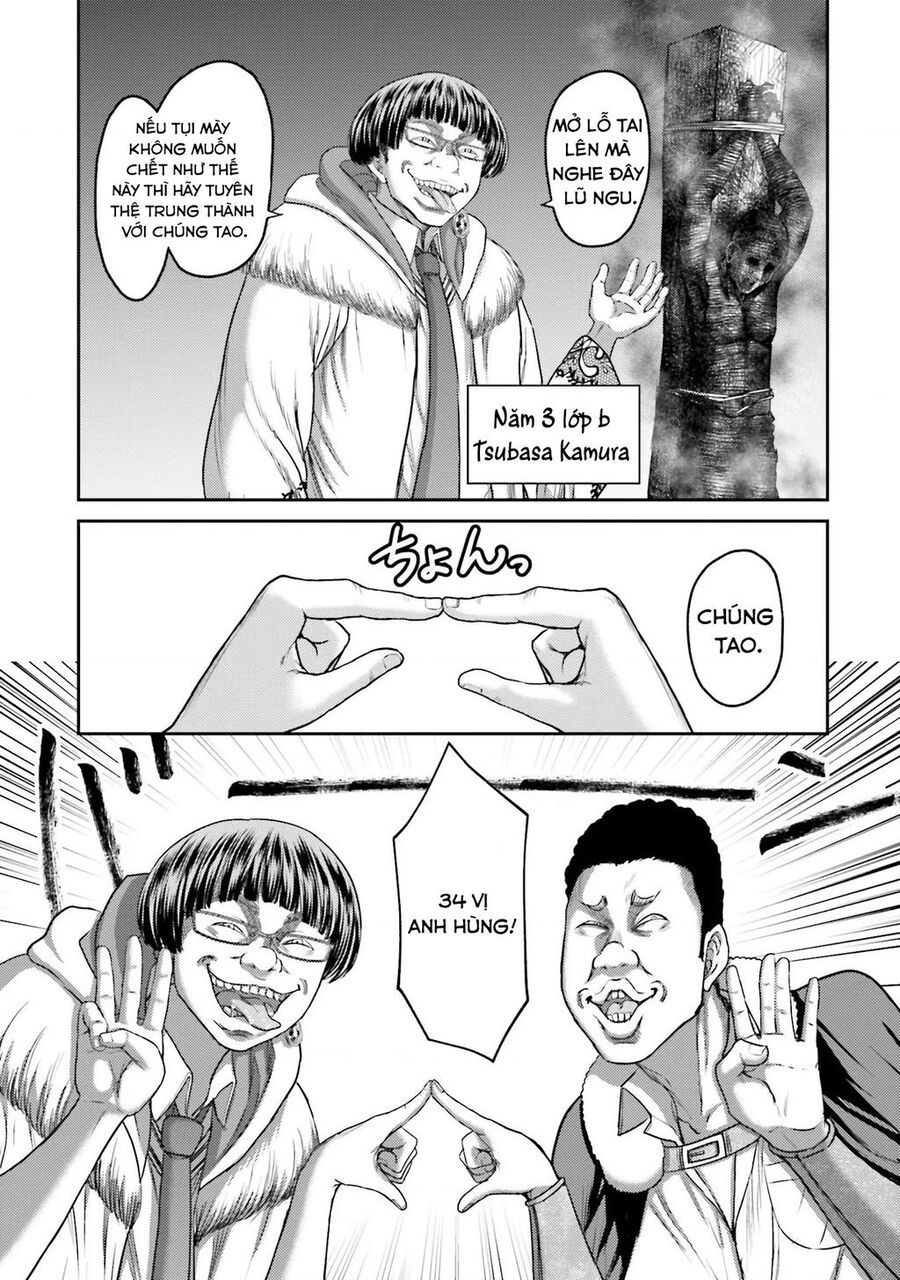 Buta No Fukushuu Chap 3 - Next Chap 4