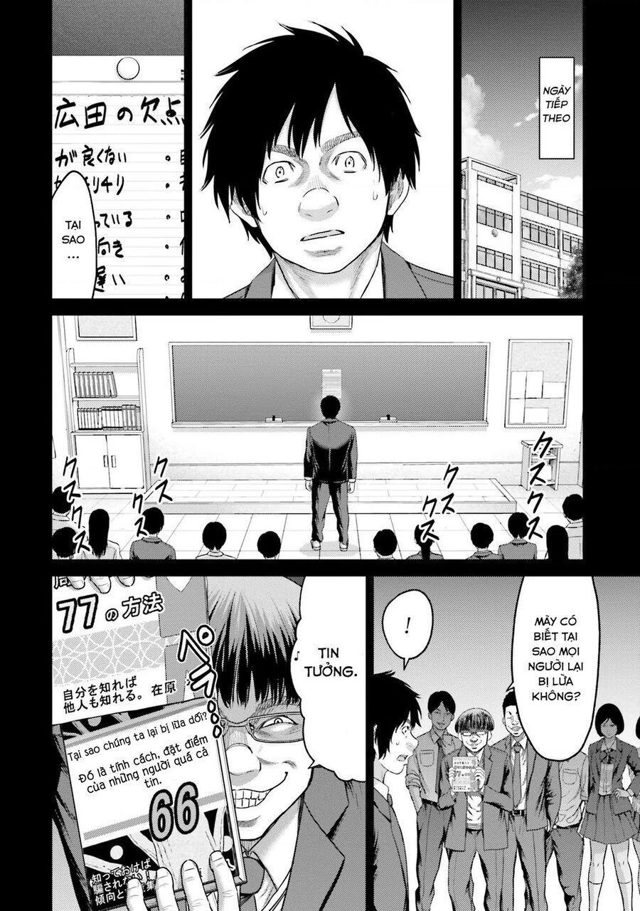 Buta No Fukushuu Chap 4 - Next Chap 5