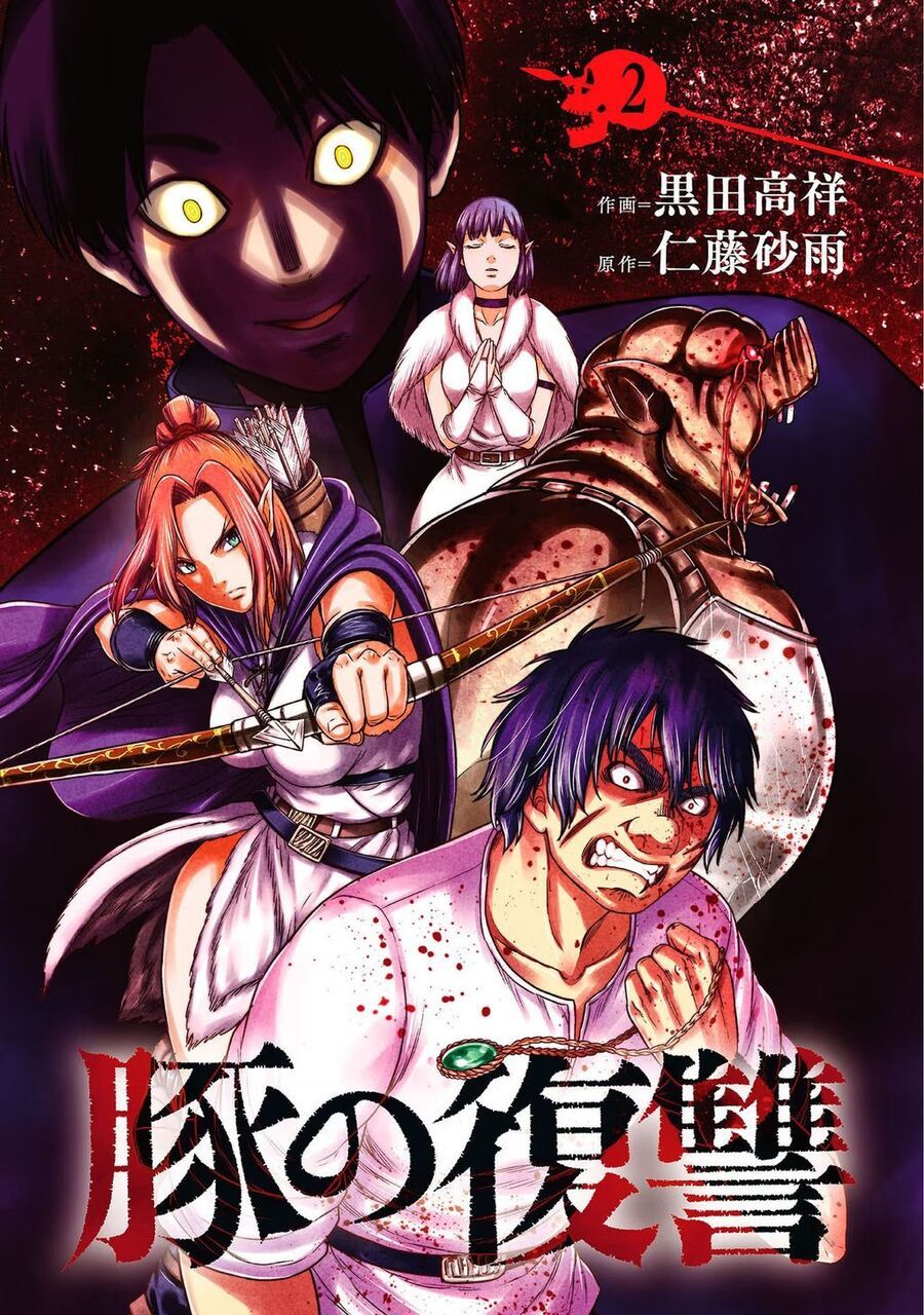 Buta No Fukushuu Chap 5 - Next Chap 6