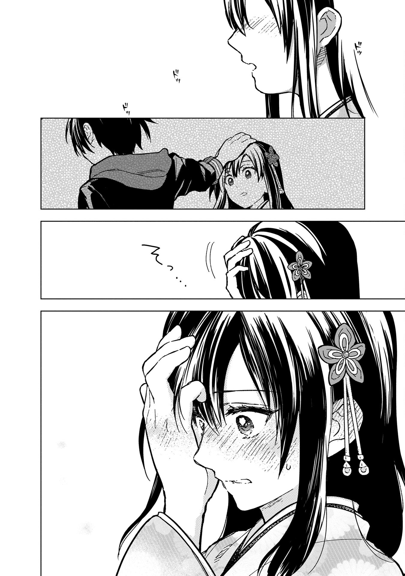 Byakuda No Hanamuko Chap 8 - Next Chap 9