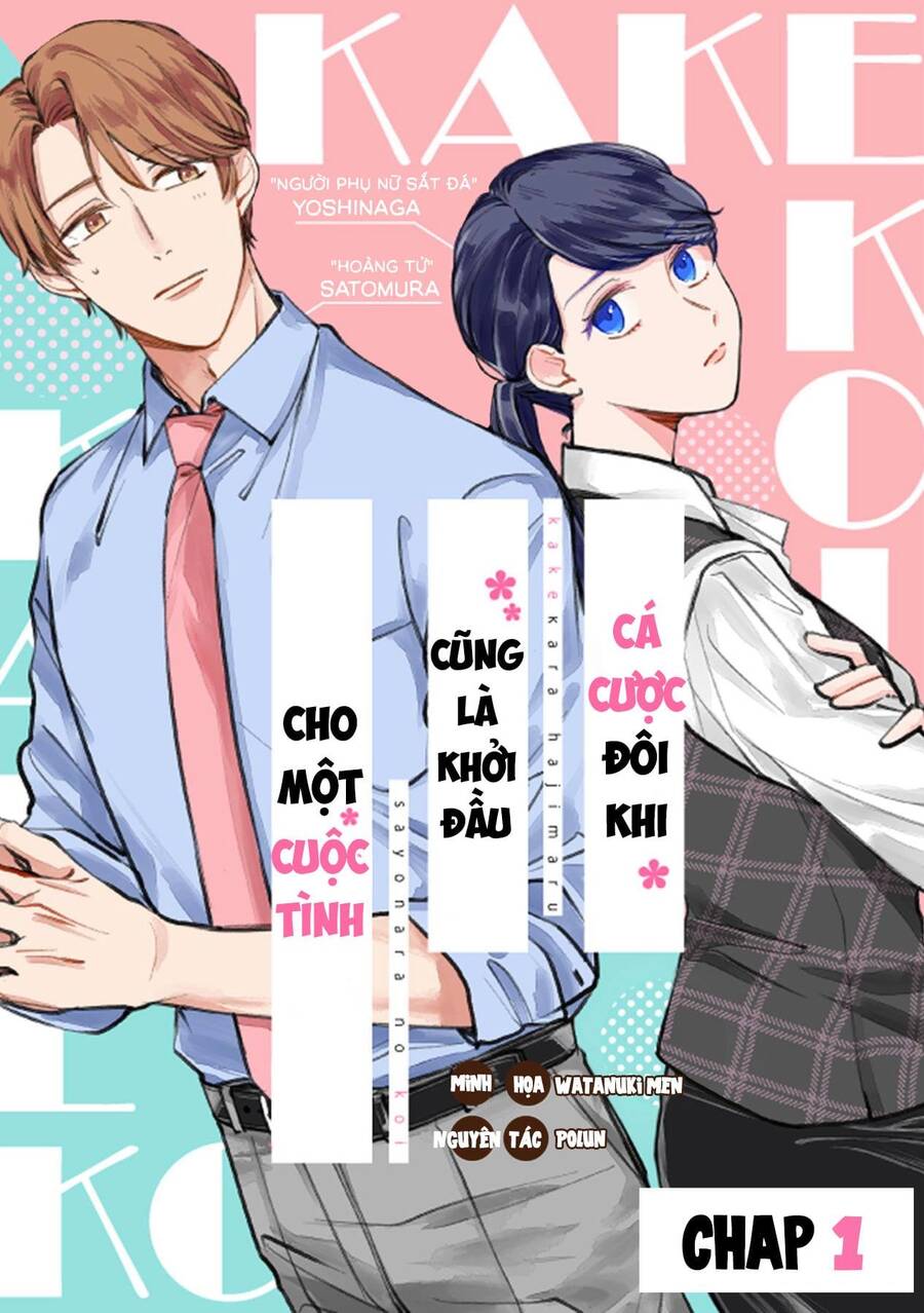 Cá Cược Đôi Khi Cũng Là Khởi Đầu Cho Một Cuộc Tình Chap 9 - Next Chap 10