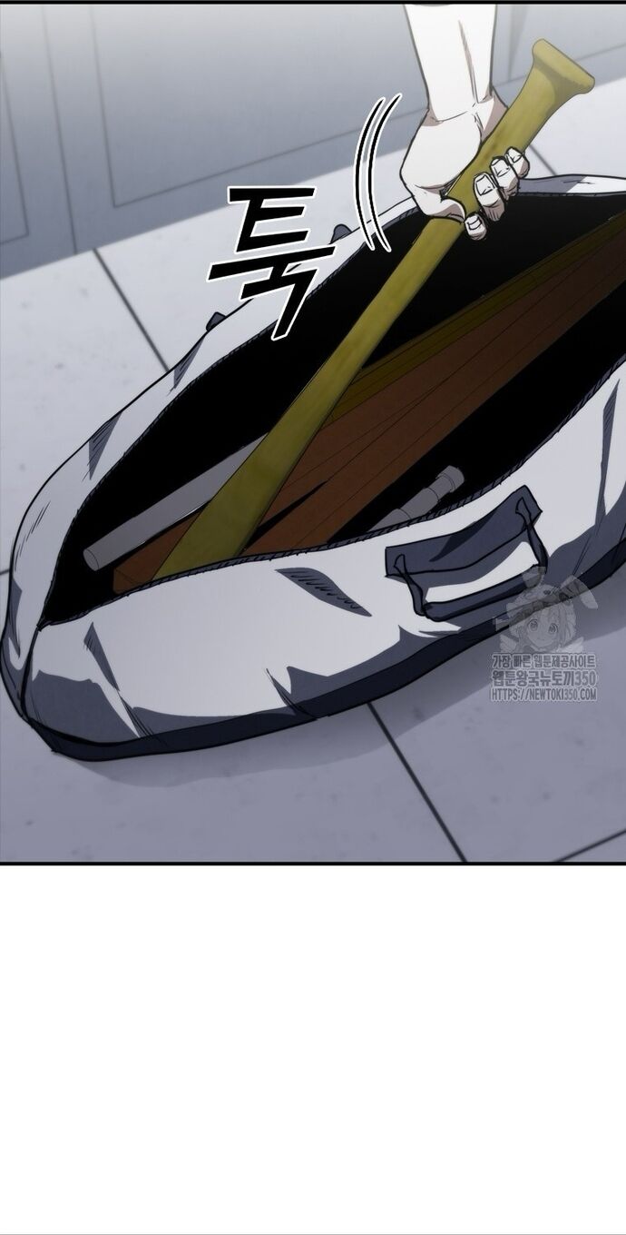 Cá Mập Wyvern Chap 69 - Next Chap 70
