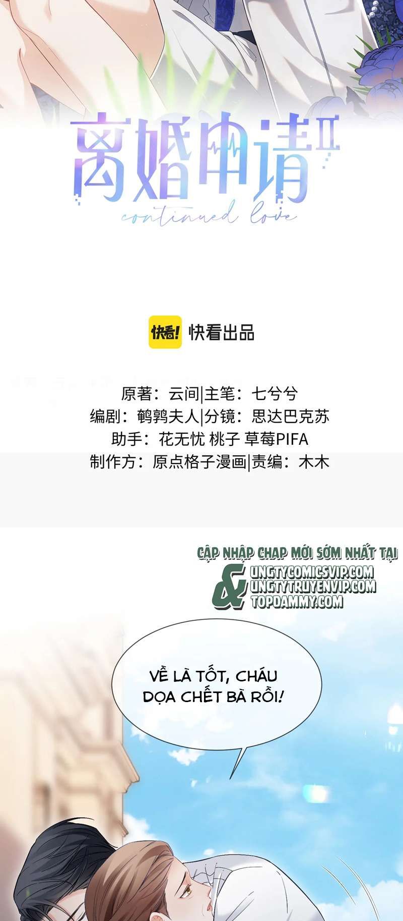 Cả Thế Giới Đều Muốn Ghép Chúng Tôi Làm Cp Mặc Dù Chúng Tôi Muốn Ly Hôn Chap 100 - Next Chap 101