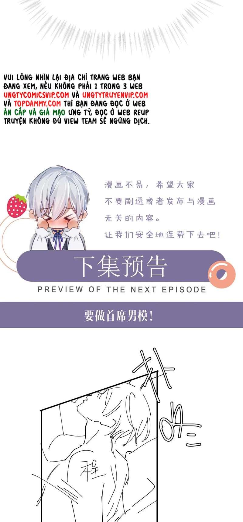 Cả Thế Giới Đều Muốn Ghép Chúng Tôi Làm Cp Mặc Dù Chúng Tôi Muốn Ly Hôn Chap 100 - Next Chap 101