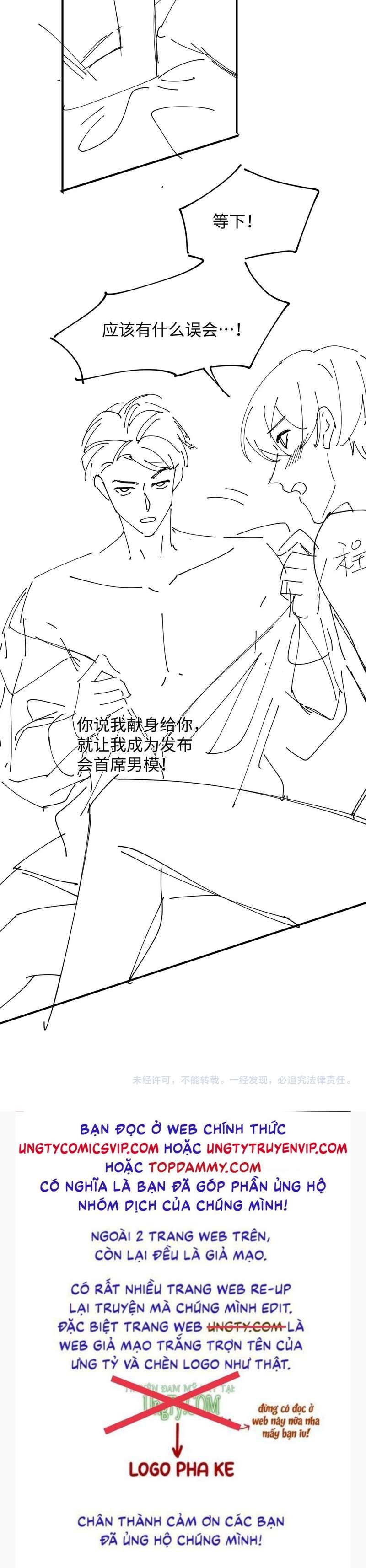 Cả Thế Giới Đều Muốn Ghép Chúng Tôi Làm Cp Mặc Dù Chúng Tôi Muốn Ly Hôn Chap 100 - Next Chap 101