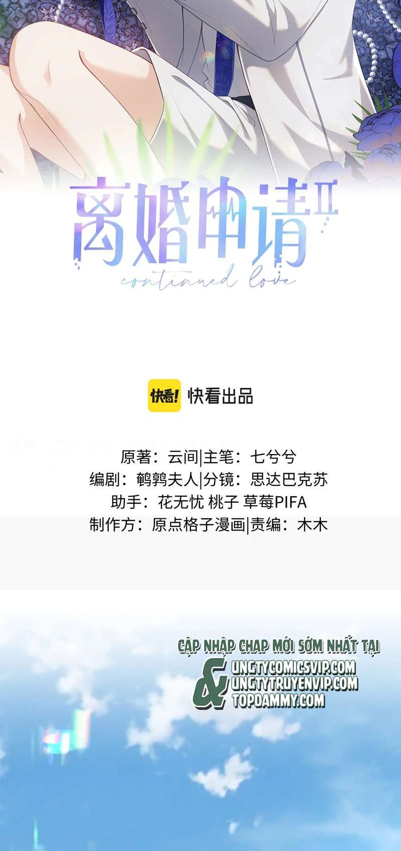 Cả Thế Giới Đều Muốn Ghép Chúng Tôi Làm Cp Mặc Dù Chúng Tôi Muốn Ly Hôn Chap 101 - Next Chap 102