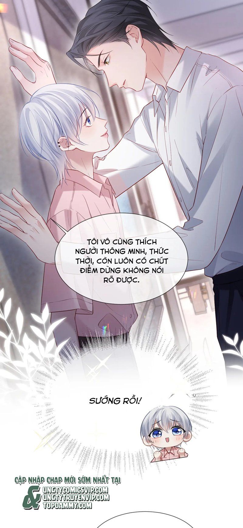 Cả Thế Giới Đều Muốn Ghép Chúng Tôi Làm Cp Mặc Dù Chúng Tôi Muốn Ly Hôn Chap 102 - Next Chap 103